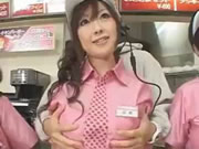 Japanese Waitress